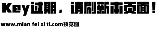 战争电影字体预览效果图