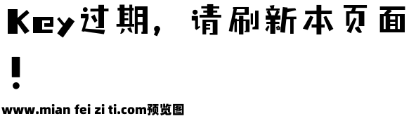 文道刺客体预览效果图