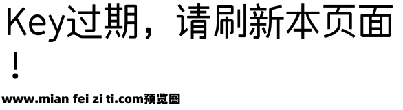 文道朗月黑预览效果图