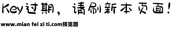 文道甜甜圈预览效果图