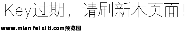 三极罗丽黑 纤细预览效果图