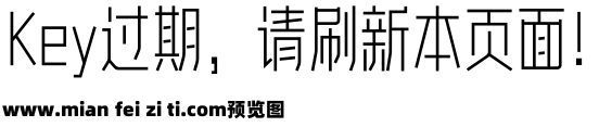 亭亭玉立字体预览效果图