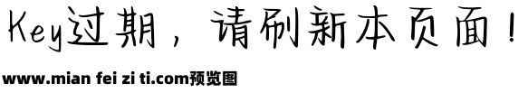 我想见你不论天气预览效果图