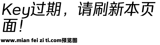 锐字潮牌驰光黑-闪 准粗预览效果图