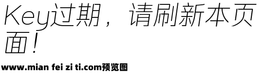 锐字潮牌驰光黑-闪 特细预览效果图