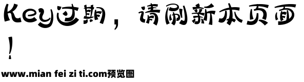 三极炮炮兵 超粗预览效果图