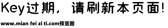 刀锋字体预览效果图