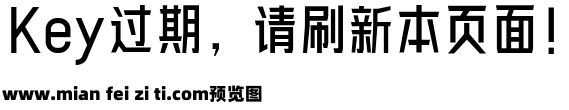 金山云技术体预览效果图