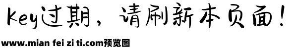 我们的故事从未开始预览效果图