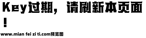 三极铠甲体 超粗预览效果图