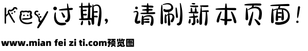 小熊字母花花体预览效果图