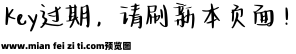 Aa拜托你超勇的预览效果图