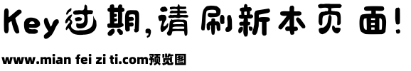 【蹦豆】椰汁糕预览效果图