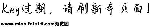 也字工厂侠客行预览效果图