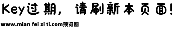 也字工厂多肉体预览效果图