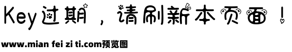 也字工厂小熊猫预览效果图