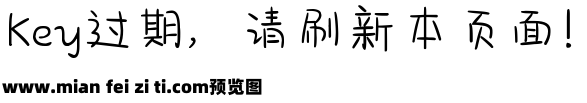 也字工厂杰瑞手迹预览效果图