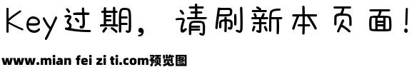 也字工厂果酱体预览效果图