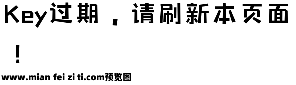 也字工厂狂想黑预览效果图