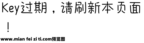 也字工厂甜品菜单体预览效果图