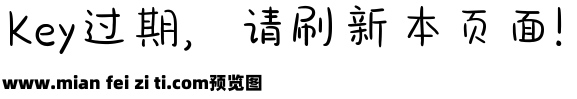 也字工厂软萌欧包体预览效果图