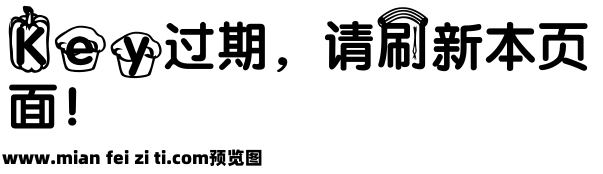 【青藤】吃货大联盟预览效果图