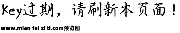 Aa你是我的唯一热衷预览效果图