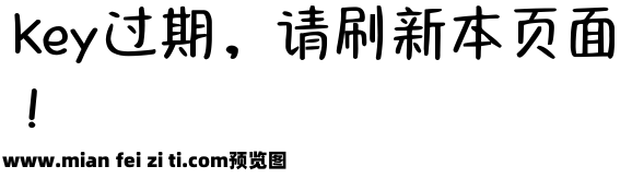 Aa人间富婆超大字库预览效果图