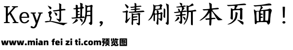 Aa永安卿酒酒预览效果图