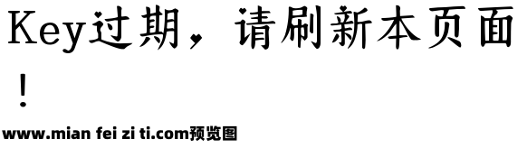 Aa手捧浪漫去见你预览效果图