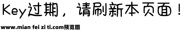 Aa温馨提示 我喜欢你预览效果图