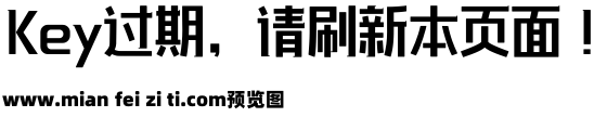 185-上首矩正体预览效果图