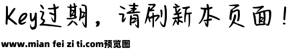 Aa每天98次的想你预览效果图