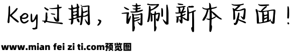 Aa我代日落轻吻你预览效果图