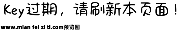 Aa一颗仙女奶糖预览效果图