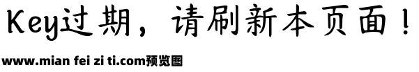 Aa赠花卿 楷书预览效果图