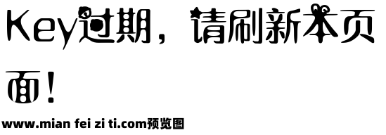 Qisi奇思悠然爱物体预览效果图