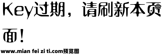 Qisi奇思悠然米琪体预览效果图