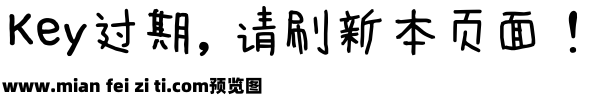 充电字体预览效果图