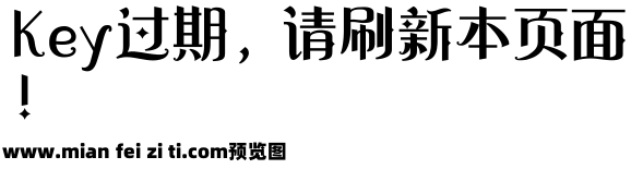 字心坊幻夜哥特体预览效果图