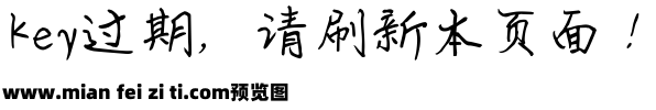 字在江湖预览效果图