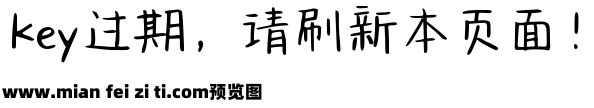 Aa今日多云转甜预览效果图