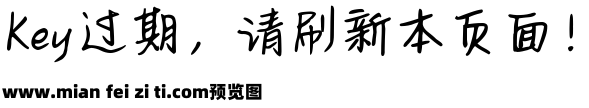 Aa你是我的惊天动地预览效果图