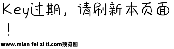 AaAD钙变可爱预览效果图