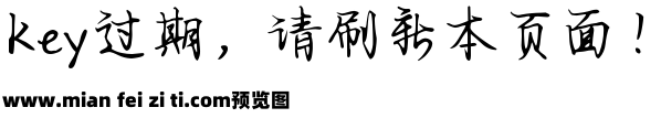 Aa宜示爱预览效果图