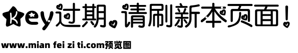 安娜满天星预览效果图