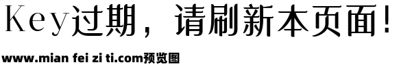 三极花信简体预览效果图