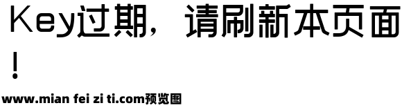 三极信黑简体预览效果图