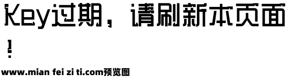 三极吴哥简体预览效果图