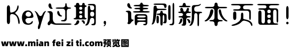 三极流金简体预览效果图